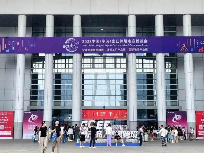 2023 China (Ningbo) Export Cross border E-commerce Expo Grand Opening
