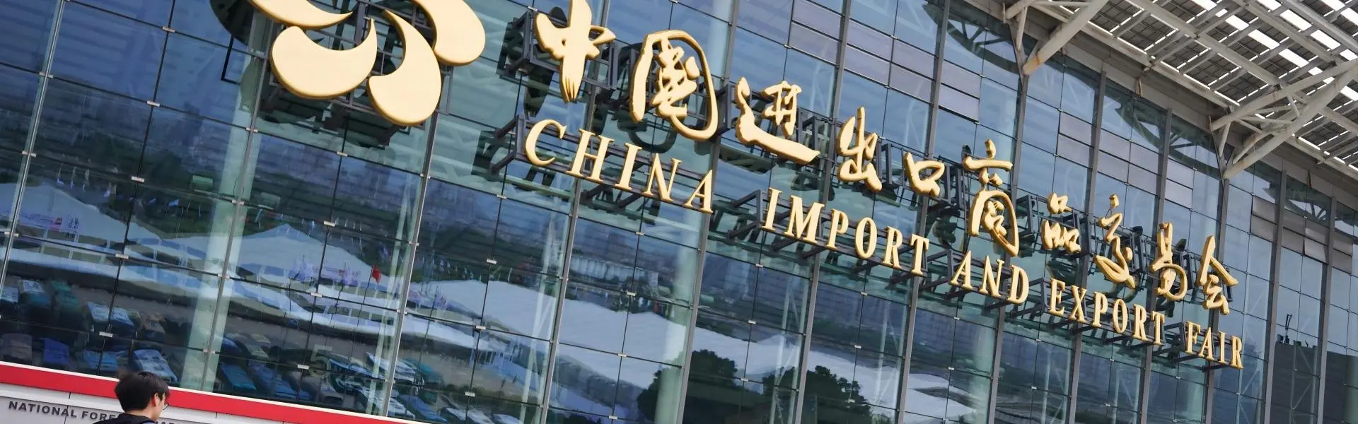 Raw Takeaways from Canton Fair 2025：How Global Buyers Can Beat Tariffs & Tap Trends