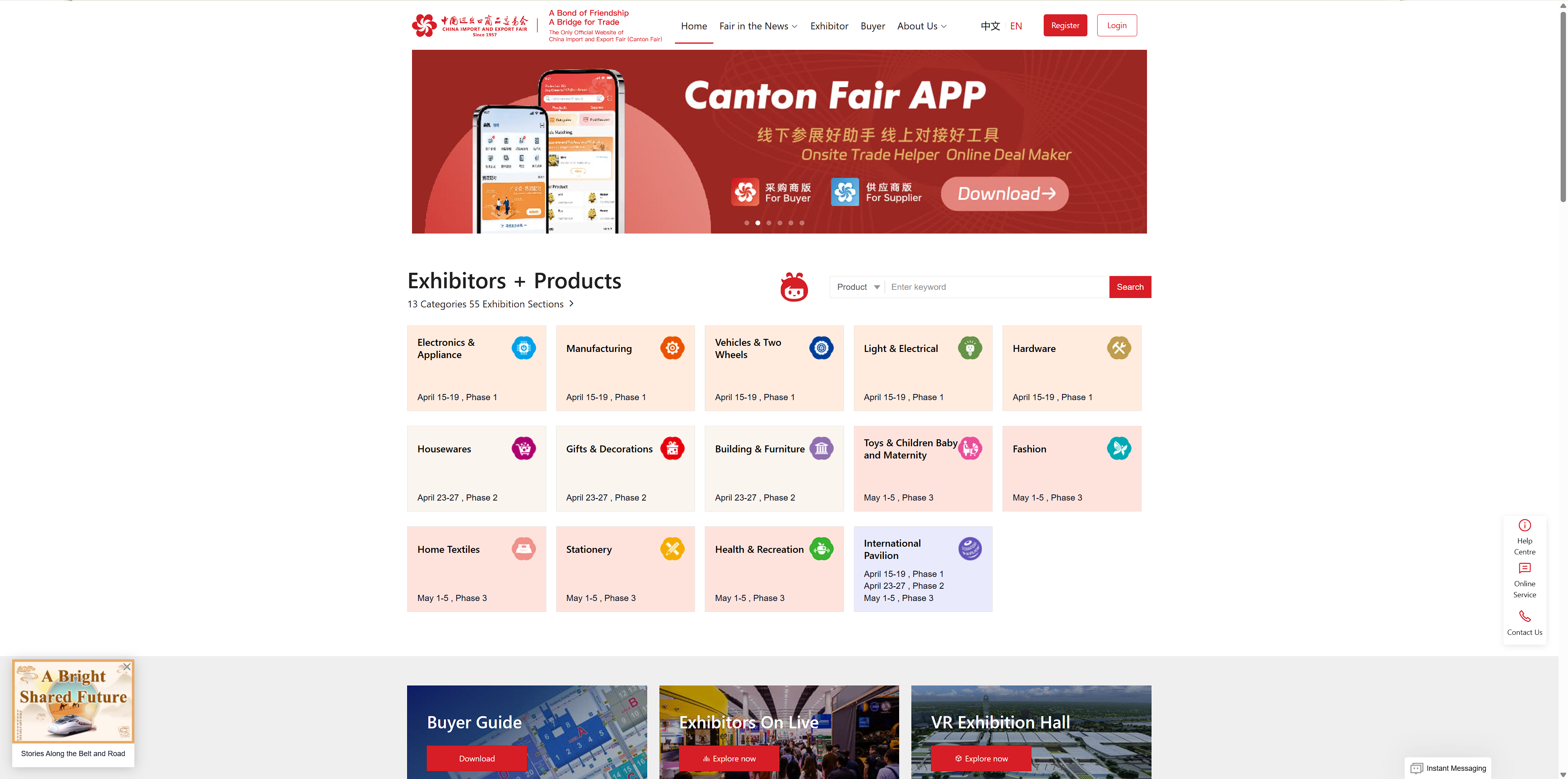 Canton-Fair-CUCFreight.png