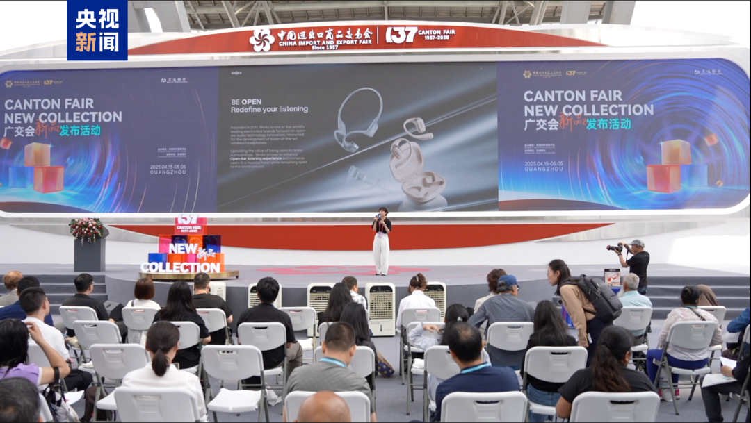 CantonFair-CUC.png