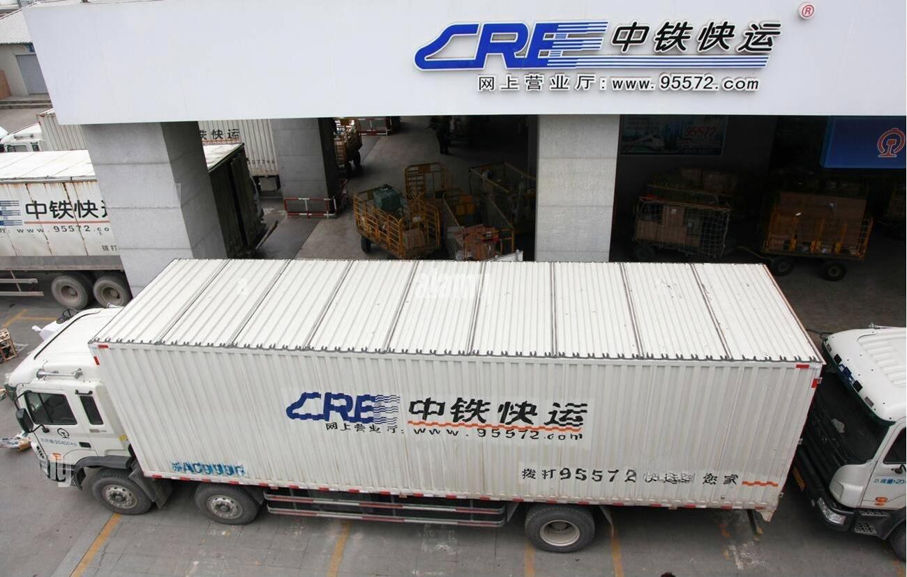 China-Railway_Express_(CRE)-cuc.jpg